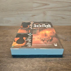 The Scorch Trials เกมล่าปริศนา ตอน สมรภูมิมอดไหม้ - เจมส์ แดชเนอร์ รูปที่ 4