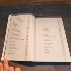ฅนฅุ้นเฅย - วีรวัลย์ งามสันติกุล รูปที่ 7