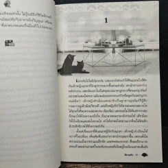 ติณณภพที่รัก ซีรีส์ชุด ปกครองรัก - ติกาหลัง รูปที่ 8
