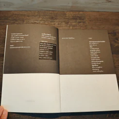 First Edutainment Essay - วรากรณ์ สามโกเศศ รูปที่ 6