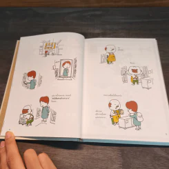 ร้านหนังสือชื่อมีไหมนะ - ชินสุเกะ โยชิทาเกะ, ชมนาด ศีติสาร รูปที่ 8