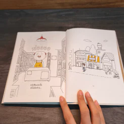 ร้านหนังสือชื่อมีไหมนะ - ชินสุเกะ โยชิทาเกะ, ชมนาด ศีติสาร รูปที่ 10