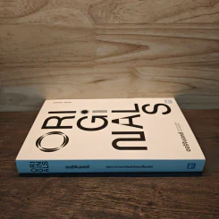 ออริจินอลส์ : Originals - Adam Grant (อดัม แกรนต์) รูปที่ 2
