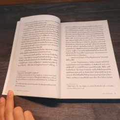 เมื่อลมหายใจกลายเป็นอากาศ - Paul Kalanithi (พอล คาลานิธี) รูปที่ 8