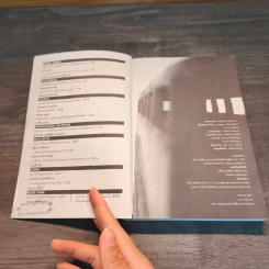 October No.3 รูปที่ 6
