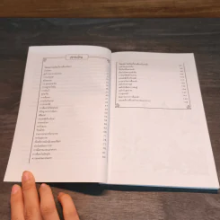 ต้นกำเนิด ชาและเหล้าจีน - จังเจี้ยนลี่ รูปที่ 7