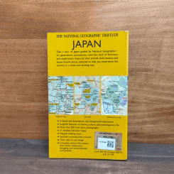 The National Geographic Traveler Japan รูปที่ 5