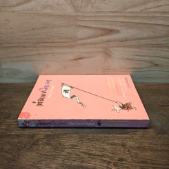 เต๋อแบบพิกเลต The Te of piglet - เบนจามิน ฮอฟฟ์ รูปที่ 2
