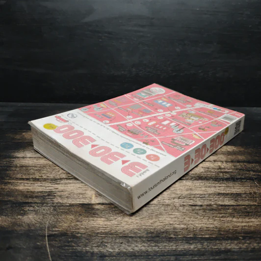 3-30-300 กิน ดื่ม เที่ยว เล่ม 2 รูปที่ 5