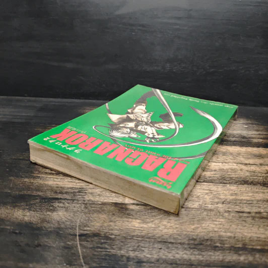 Ragnarok Book 2 The Whit Weapon - ยาซุย เคนทาโร รูปที่ 5