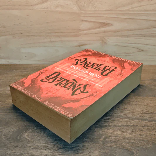 Angels & Demons เทวากับซาตาน - แดน บราวน์ รูปที่ 3