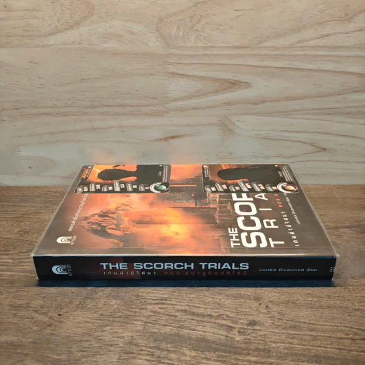 The Scorch Trials เกมล่าปริศนา ตอน สมรภูมิมอดไหม้ - เจมส์ แดชเนอร์ รูปที่ 2