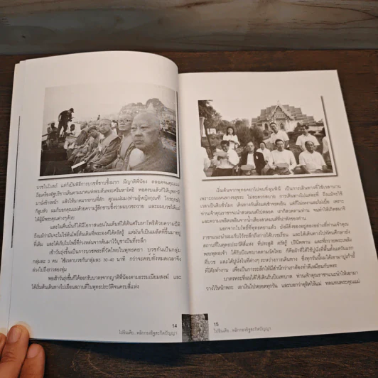 ไปอินเดีย...พลิกกองอิฐ สะกิดปัญญา รูปที่ 8