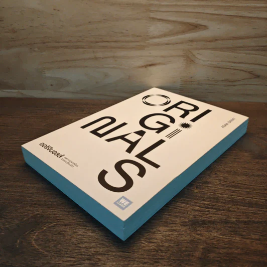 ออริจินอลส์ : Originals - Adam Grant (อดัม แกรนต์) รูปที่ 3
