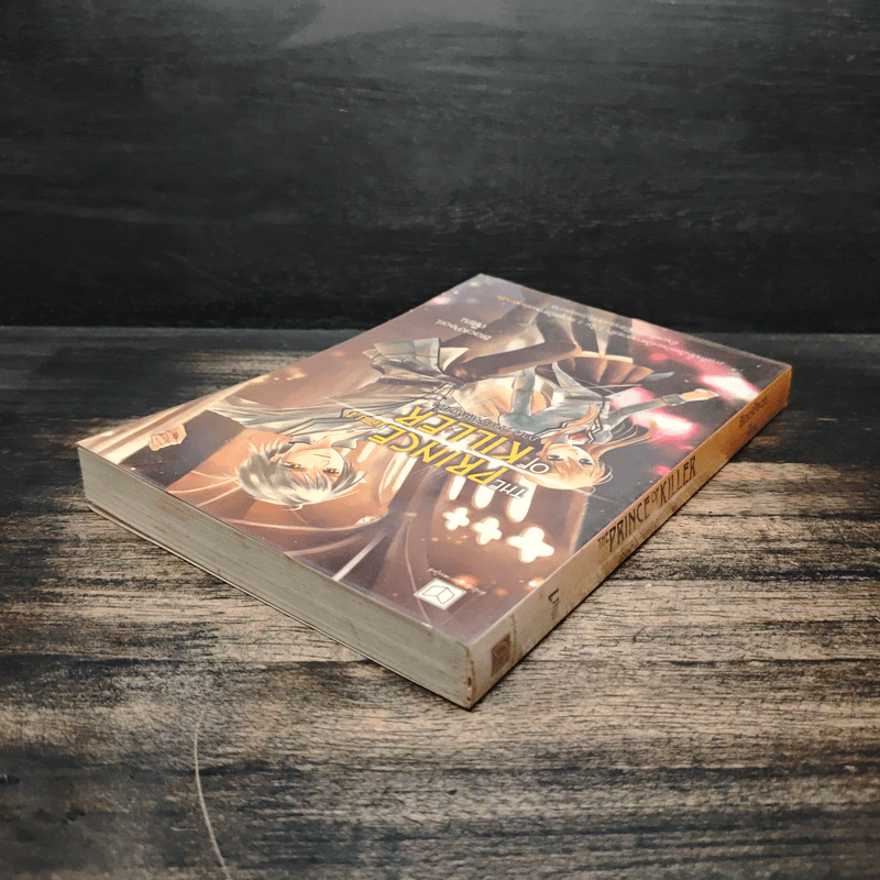 The Prince of Killer เล่ม 1 ภาคภารกิจลักพาตัว - BlackPearl รูปที่ 5