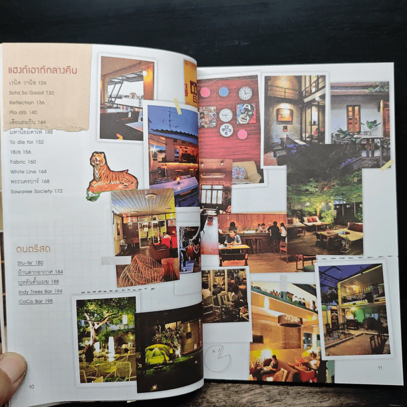 ชิลไปไหน? รวมร้านอร่อยชิคๆ ชิลๆกับบรรยากาศทั่วกรุงเทพ รูปที่ 8