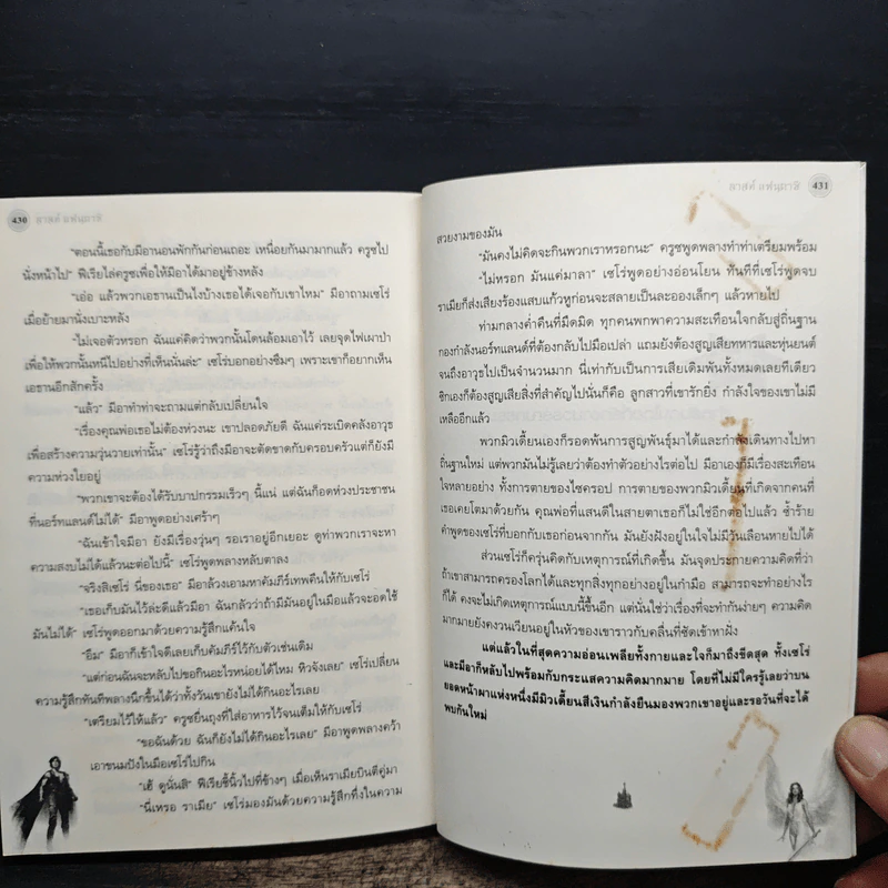 Last Fantasy ลาสท์ แฟนตาซี รูปที่ 8