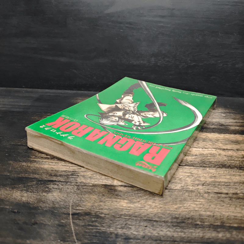 Ragnarok Book 2 The Whit Weapon - ยาซุย เคนทาโร รูปที่ 5