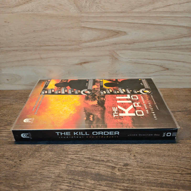 The Kill Order เกมล่าปริศนา ตอน คำสั่งสังหาร - James Dashner รูปที่ 2