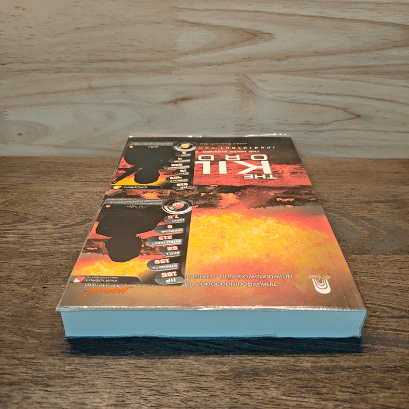 The Kill Order เกมล่าปริศนา ตอน คำสั่งสังหาร - James Dashner รูปที่ 4