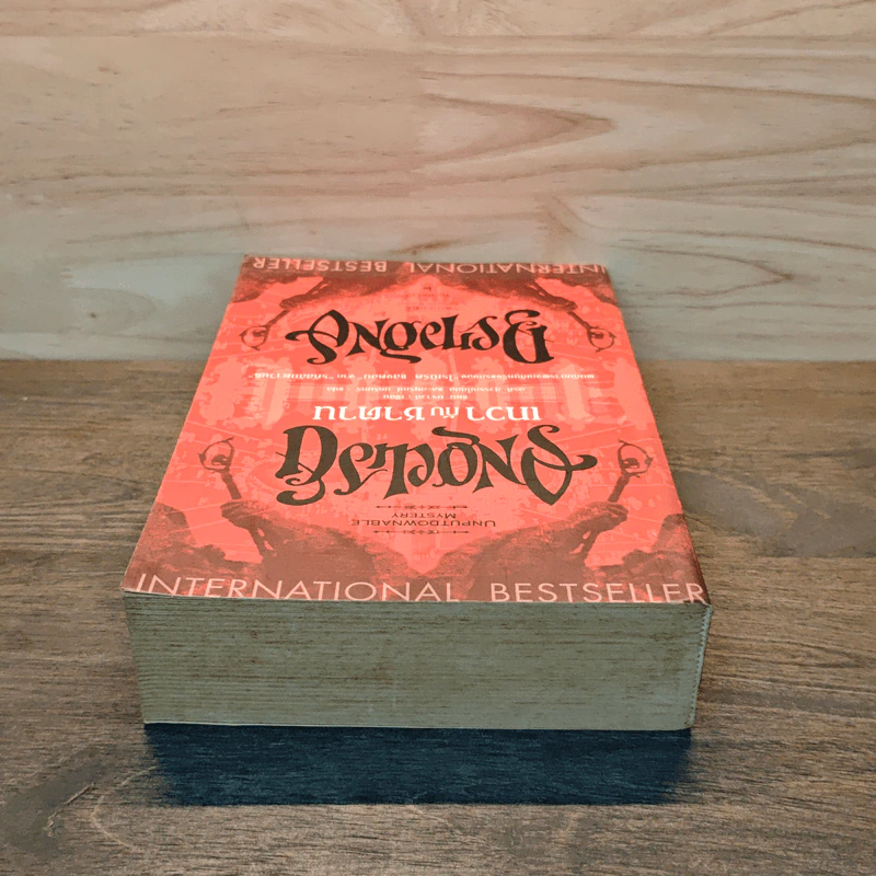 Angels & Demons เทวากับซาตาน - แดน บราวน์ รูปที่ 4