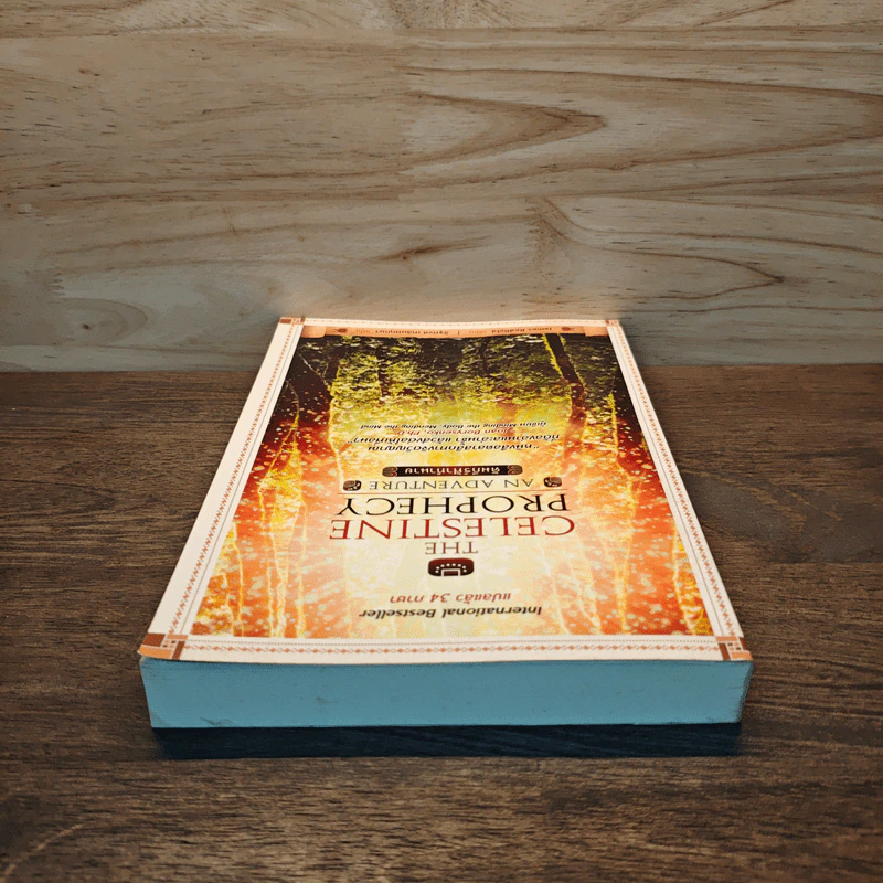 The Celestine Prophecy An Adventure คัมภีร์ฟ้าทำนาย - James Redfield รูปที่ 4