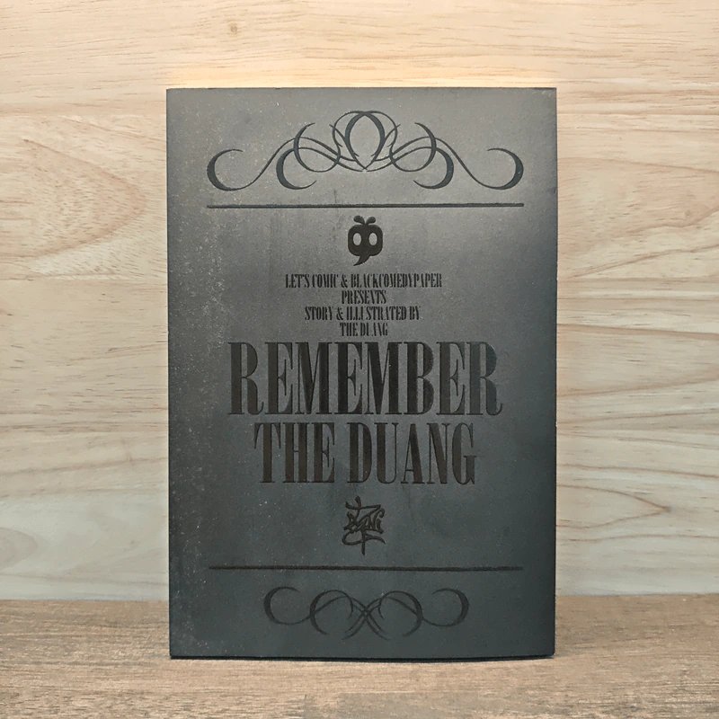 Remember The Duang - เดอะ ดวง The Duang รูปที่ 1