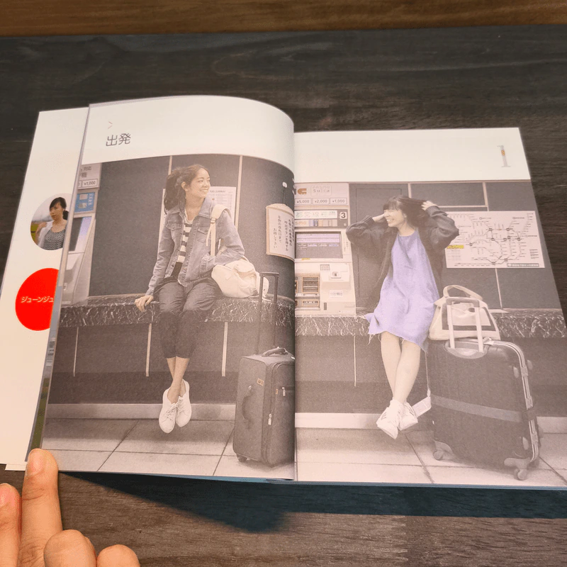 Tokyo Story - Junejune & Meiko รูปที่ 6