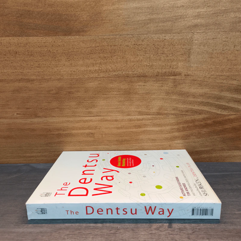 The Dentsu Way วิถีเดนท์สุ - Kotaro Sugiyama รูปที่ 2