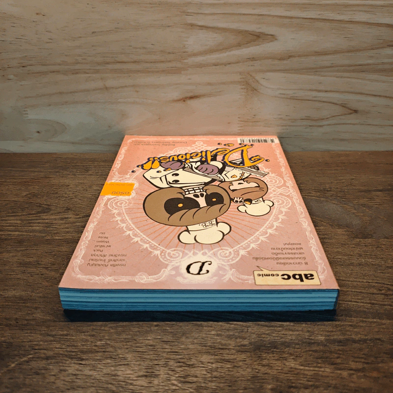 Delicious อร่อย - abc comic รูปที่ 4