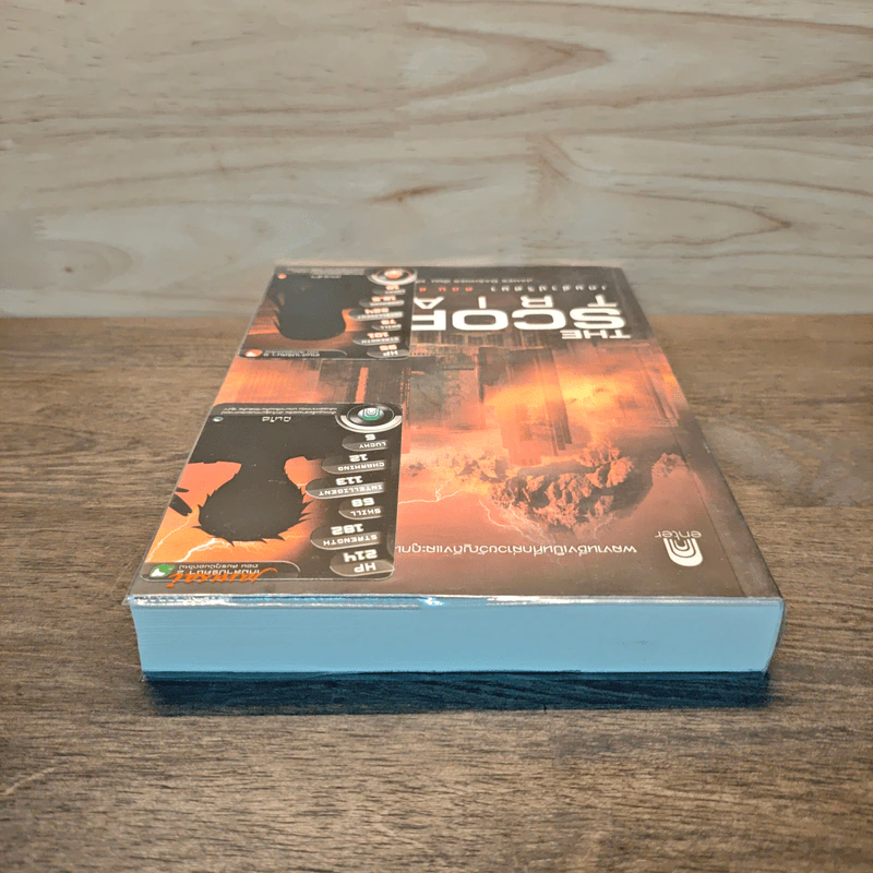 The Scorch Trials เกมล่าปริศนา ตอน สมรภูมิมอดไหม้ - เจมส์ แดชเนอร์ รูปที่ 4