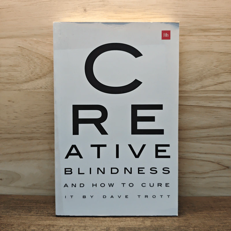 Creative Blindness And How to Cure It - Dave Trott รูปที่ 1