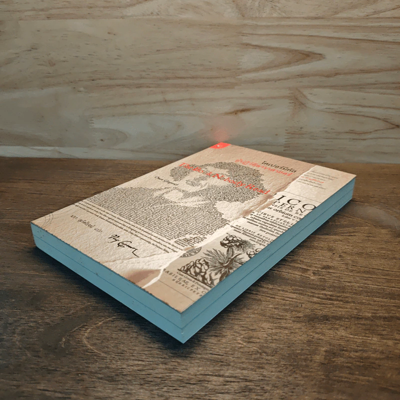 The Book Nobody Read โคเปอร์นิคัส ผู้ปฏิวัติดาราศาสตร์ - Owen Gingerich, นรา สุภัคโรจน์ รูปที่ 3