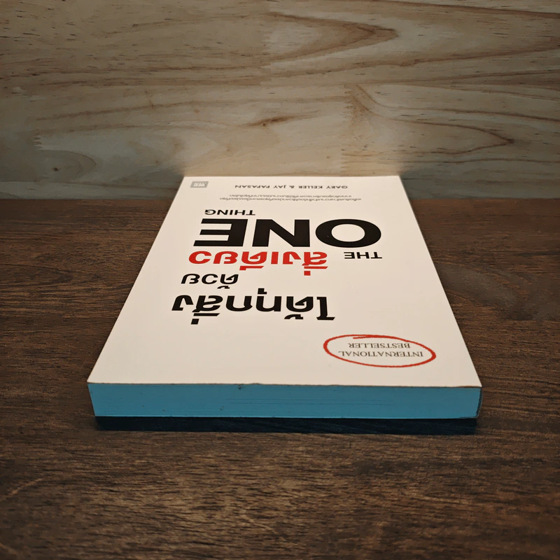 ได้ทุกสิ่งด้วยสิ่งเดียว The One Thing - Gary Keller, Jay Papasan รูปที่ 4
