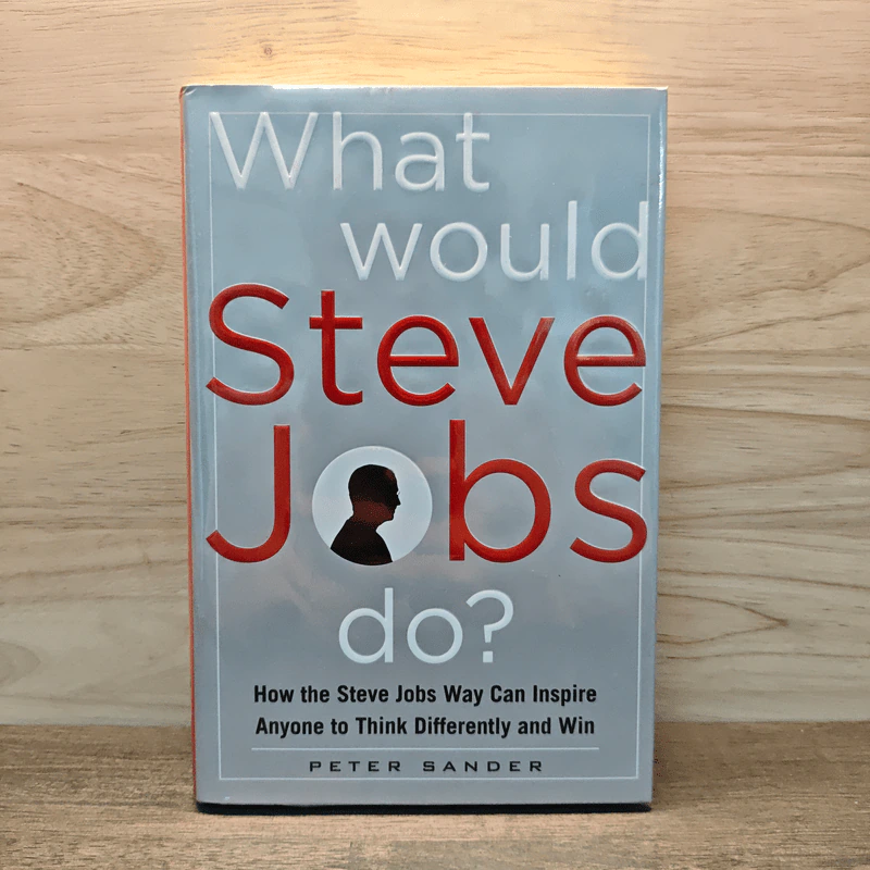 What Would Steve Jobs Do? รูปที่ 1
