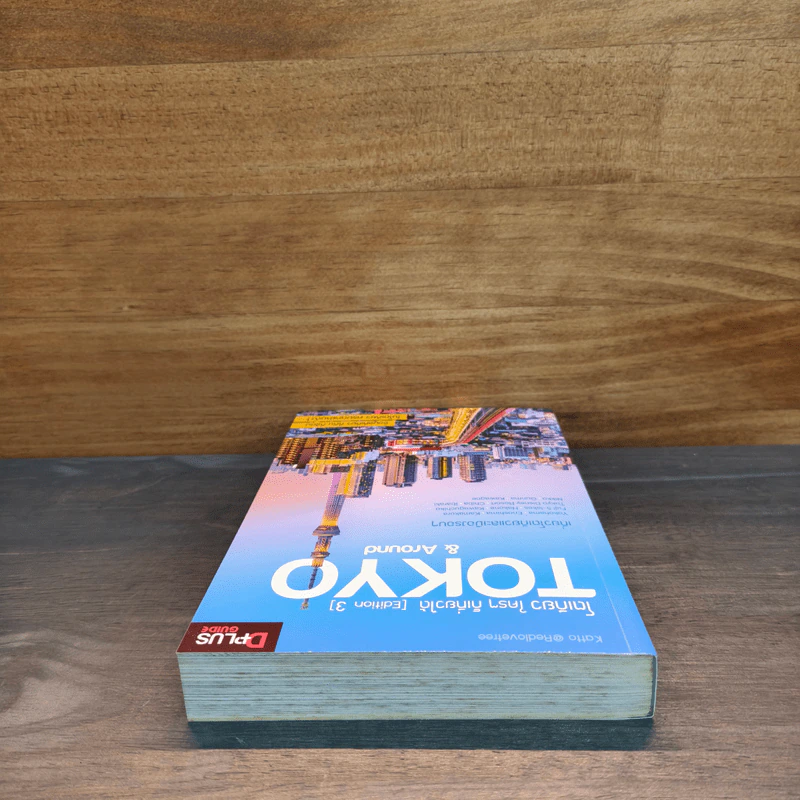 โตเกียว ใครๆ ก็เที่ยวได้ Edition 3 Tokyo & Around รูปที่ 4