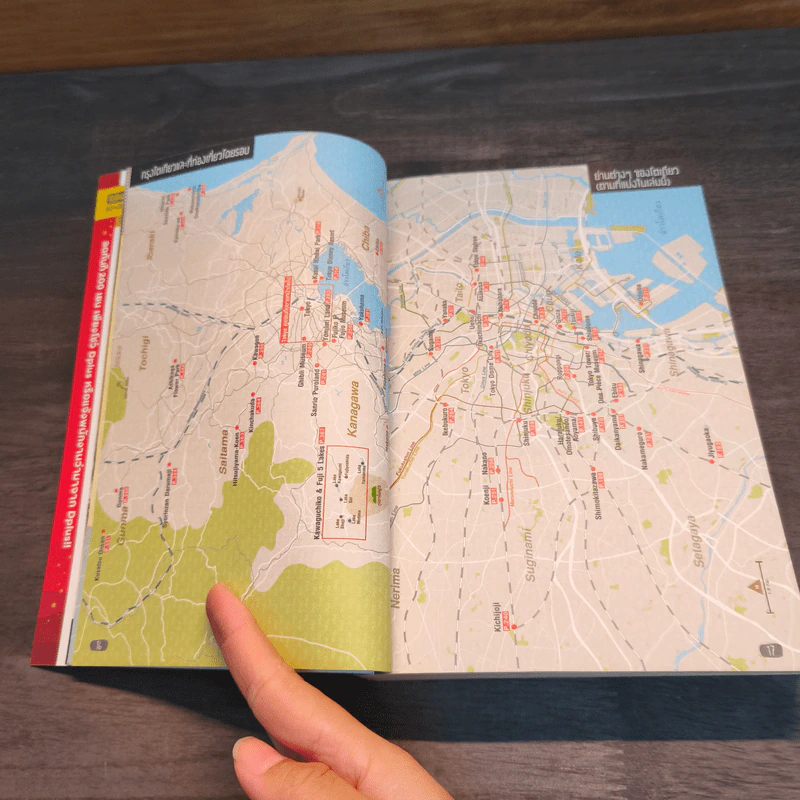 โตเกียว ใครๆ ก็เที่ยวได้ Edition 3 Tokyo & Around รูปที่ 12