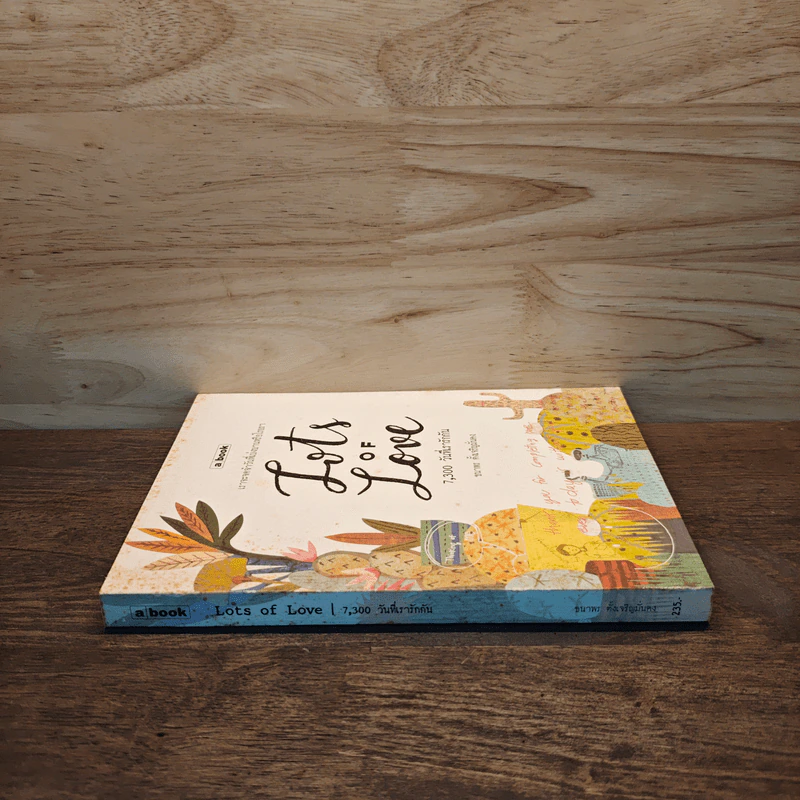 เราจะจดจำวันที่เบ่งบานหรือโรยรา Lots of Love 7,300 วันที่เรารักกัน - ธนาพร ตั้งเจริญมั่นคง รูปที่ 2