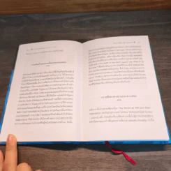 คำสารภาพ Tolstoy - ลีโอ ตอลสตอย รูปที่ 8