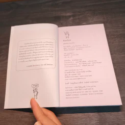 สิงคโปร์ คู่มือท่องเที่ยวสิงคโปร์ด้วยตัวเอง - โตมร ศุขปรีชา, กรกฎ พัลลภรักษา รูปที่ 7