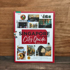 Singapore City Guide - Eattaku รูปที่ 1