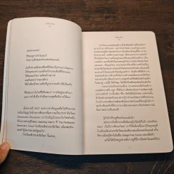 Go Went Girls เรื่องราวของ 9 เมืองไกลในความประทับใจของผู้หญิง 9 คน รูปที่ 8