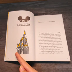 Magical Moments at Walt Disney World - Anya รูปที่ 7