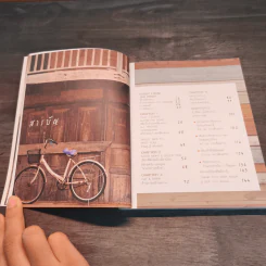 เที่ยวเชียงคาน ดินแดนแห่งความสุข รูปที่ 7