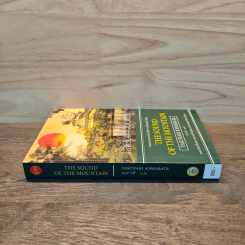 The Sound of the Mountain เสียงแห่งขุนเขา - Yasunari Kawabata รูปที่ 2
