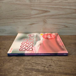 ธรรมะ ธรรมชาติ ศ.ระพี สาคริก เล่ม 2 จงเป็นผู้ตื่นอยู่เสมอ รูปที่ 2