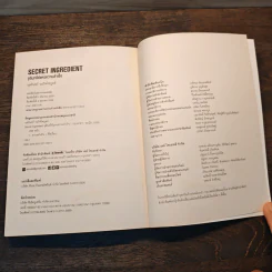 จุลินทรีย์แห่งความสำเร็จ - นครินทร์ วนกิจไพบูลย์ รูปที่ 11