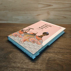 หนังสือแสดงกิจจานุกิจ - เจ้าพระยาทิพากรวงษ์มหาโกษาธิบดี (ขำ บุนนาค) รูปที่ 3