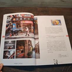 4 Bloggers in Taiwan รูปที่ 9