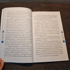 ชีวิตลิขิตโลก โจเซฟ พูลิตเซอร์ นักหนังสือพิมพ์ผู้ยิ่งใหญ่ - ไอริช โนเบิล รูปที่ 8